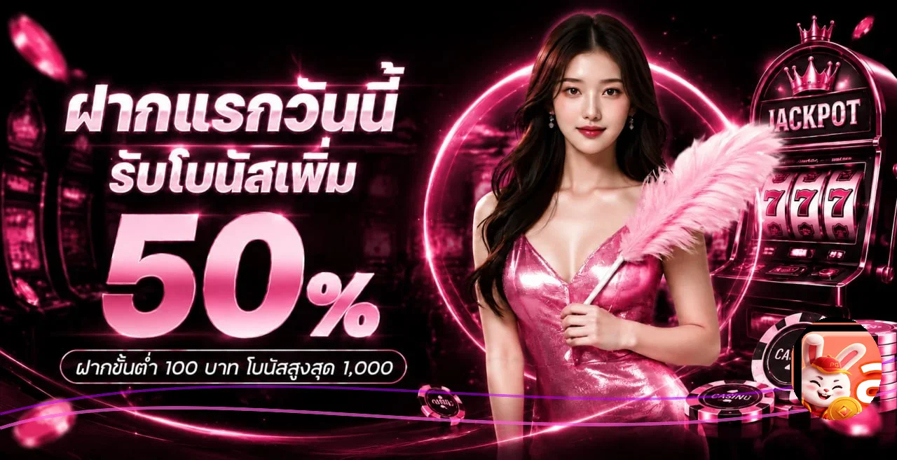 CANDY289 เว็บตรง ทางเข้า สมัครง่าย ฝากถอนออโต้