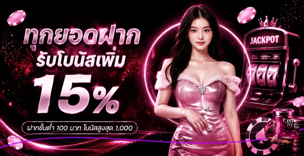CANDY289 เว็บตรง ทางเข้า สมัครง่าย ฝากถอนออโต้